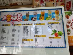 -好时味十三姨(河西路店)