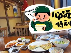 -青鹤谷(苏州店)
