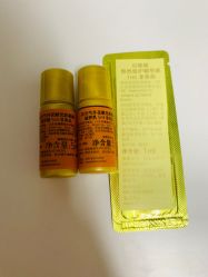 点击看大图 -Whoo后