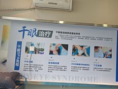 -成都新视界眼科医院·近视手术·儿童近视