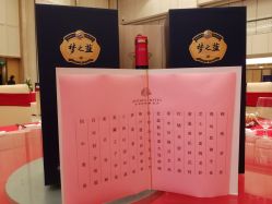 -安蒂娅美兰酒店·宴会厅