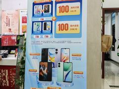 -东方有线(虹关路营业厅)