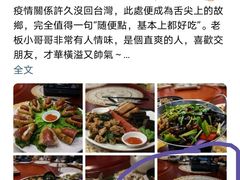 -一家亲台菜餐厅(银塘中路店)