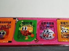 -麦当劳(展览路店)