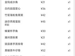 -金悦轩海鲜酒家(拱北店)