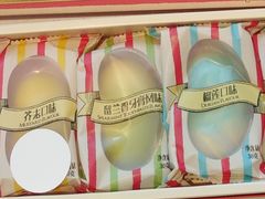比比多味豆-好利来(奥林匹克购物广场店)