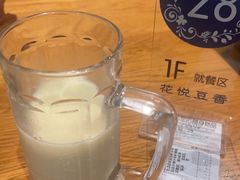 -花悦豆香