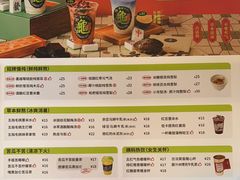 -炖物24章·顺时轻养茶(杭州大厦店)