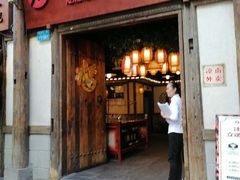 门面-老刀记(新城一店)