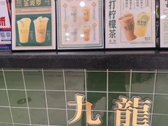 -兰芳园丝袜奶茶(方庄时代店)