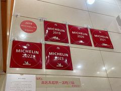 -茂隆餐厅(进贤路店)