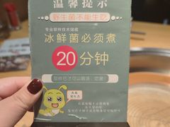 -一朵菌·野生菌探索家火锅(南亚店)