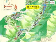 -南山竹海·珍味堂