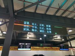-吉安井冈山机场