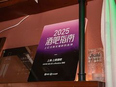 -MAYBE 威士忌 coffee&bar·清吧