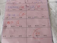 -红旗山庄(圭峰山店)