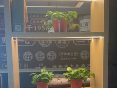 -老淮滨-蚌埠非遗小吃(淮河路店)