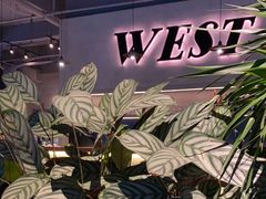 -West10 西拾·西餐厅·创意菜(未来科技城店)