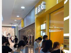 -麦当劳(SM城市广场店)