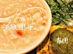 -四宜糕团店(南大街店)