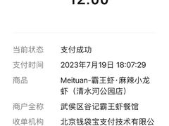 -霸王虾·麻辣小龙虾(清水河公园店)