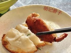 锅贴-胡记锅贴·沪上游子老鸭粉丝汤(太原路店)