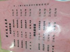-东吴霸王兔(松青路店)
