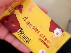 餐具摆设-一栗·新鲜零食炒货(太原街沃尔玛店)