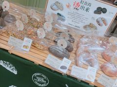 零售区-多乐之日(和平伊势丹店)