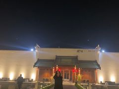 -那家山城(顺义店)