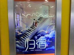 -YOGO优果密室逃脱(新佳丽广场店)