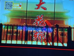 -星聚会KTV(上海松江万达店)