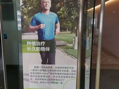 -欢乐口腔(望京分院)
