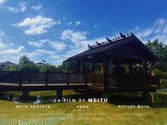 -浦鸿会尚莊亲子餐厅(碧云店)