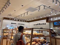-小飞象面包公社(珠江路金鹰店)