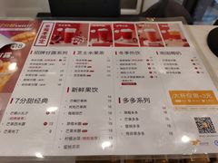 -7分甜(尹山湖歌林公园店)