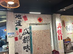 -庭院土灶柴火鸡(犀浦店)