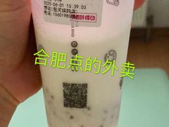 -悸动烧仙草(包河宁国路店)