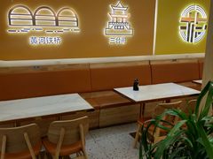 -格格家·兰州纯汤牛肉面(青龙寺店)