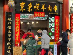 -北京前门大栅栏