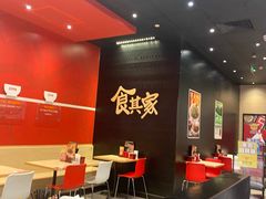 -食其家·牛丼咖喱(太阳宫店)