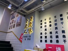 -卤校长老火锅毕节店(招商花园城店)
