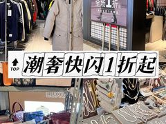 -上海第一八佰伴