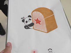 -红星前进面包牛奶公司(君太店)