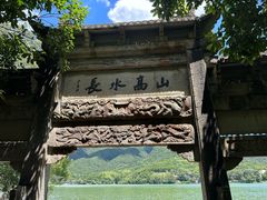 -严子陵钓台(富春江小三峡)