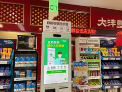 -华润万家(凯德和平广场店)