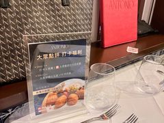 -安东尼奥餐厅