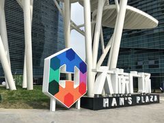 -大族广场Mall&More