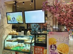 -宝月楼·台湾菜馆(天河城店)