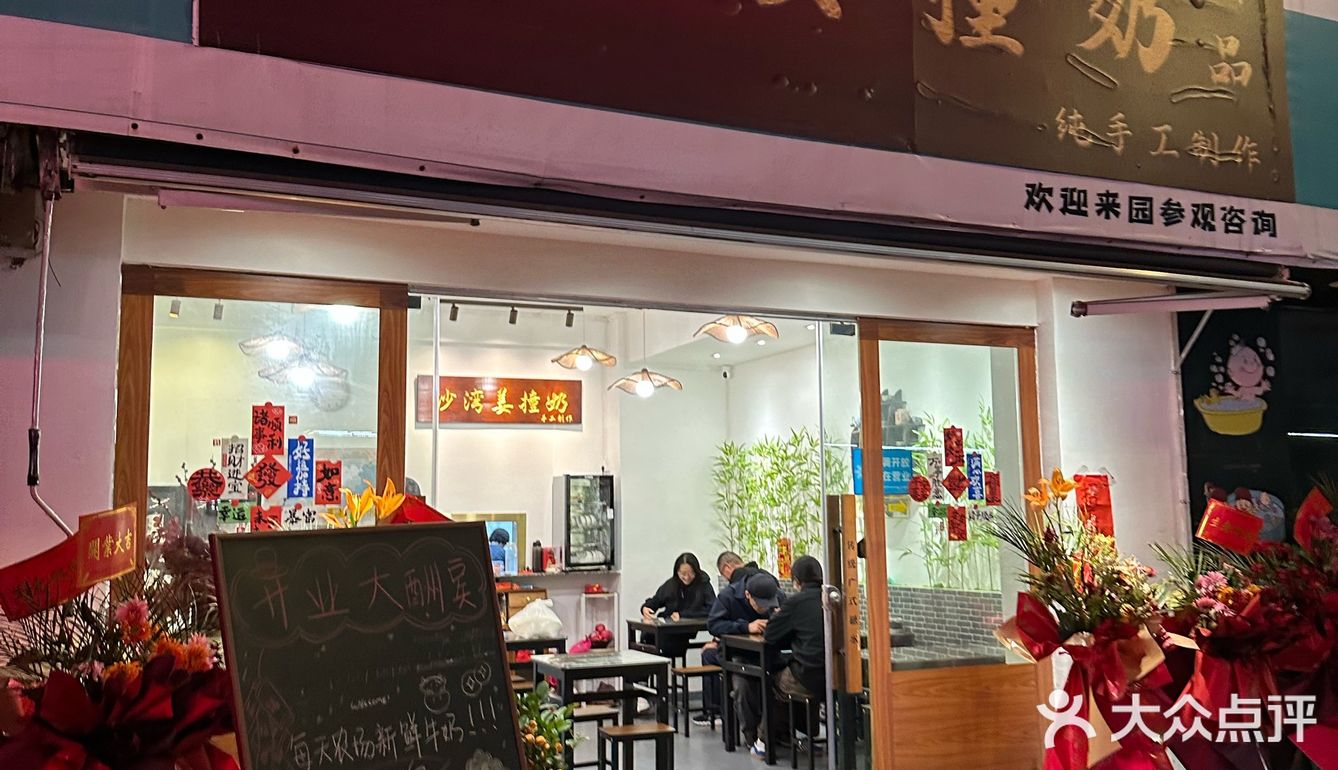 林和西终于有好吃糖水单人超值午餐店了[大哭][流泪]